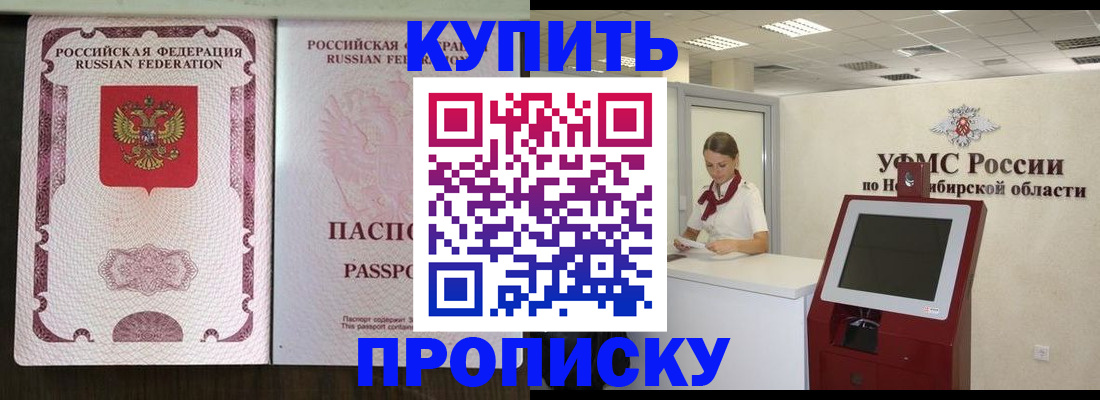 регистрация для дет. сада в Кубинке